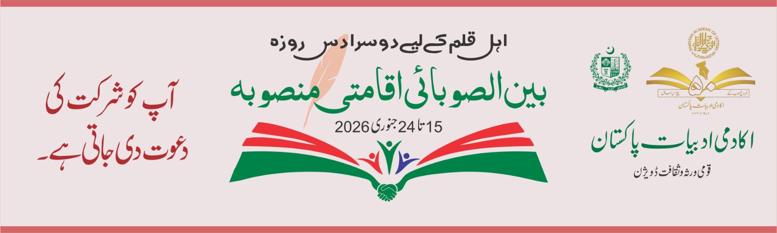 Click to view Details